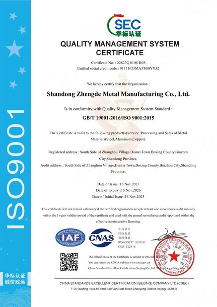 Trung Quốc SHANDONG ZHENGDEMETAL MANUFACTURING CO.,LTD. Chứng chỉ